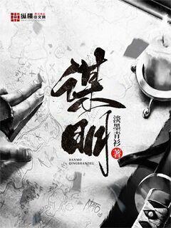 深情已遲暮姜瓷陸禹東