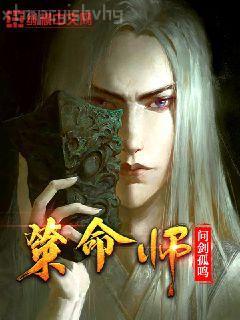 超現(xiàn)代魔法使