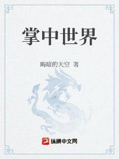 和霸總小叔結婚后我紅了