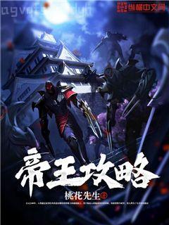 反派他做人不講武德