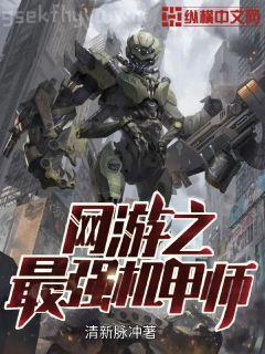 開局簽到如來神掌