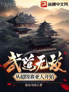 御獸：我連神魔都能培育！