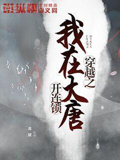 橫推從拔刀開始