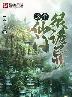 山野小神醫(yī)