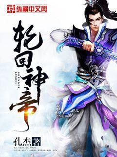 紅樓之黛玉為妻