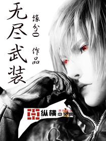 師兄個-個太無良