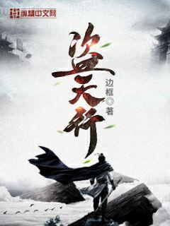 斗羅大陸之情深似海恩重如山