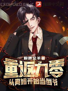 大良凰后（母后乖乖讓朕愛）