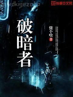 天龍之風流天下