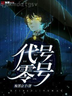 網游之幻想騎士