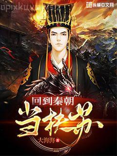 大唐貞觀第一紈绔