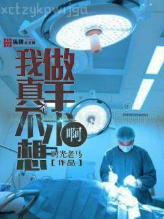 天才三寶：神秘爹地是大佬風千雪夜震霆