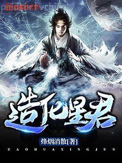 夫人失蹤兩年陸總突然醒悟喬熏陸澤