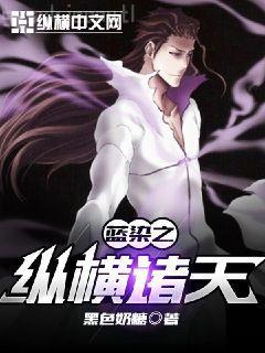 網游之重生盜賊