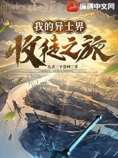 偏執(zhí)大佬的小乖寶壞透了