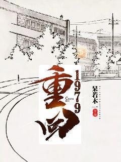 御史夫人有點懵