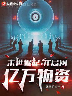 總裁的賠身小情人