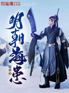 思念一個已荒廢的名字