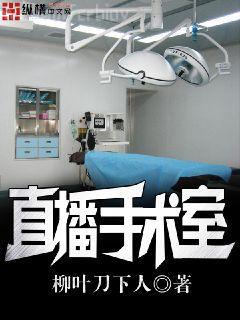 女魔頭美女老師