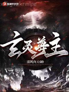 我和她的戀愛網游