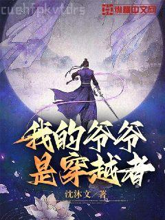 我是天命大反派顧長歌