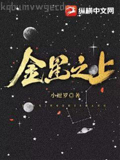 我成了死對頭的心上人