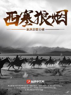 在北宋的幸福生活