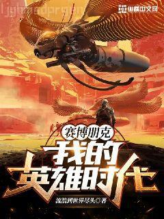 婚途似錦：久違了前妻時念霍謹言