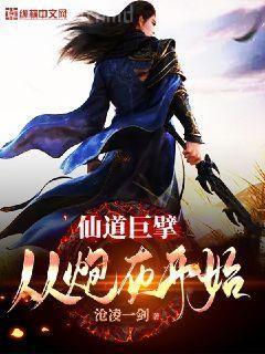 無敵奶爸在都市