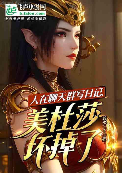 重生之官途輝煌