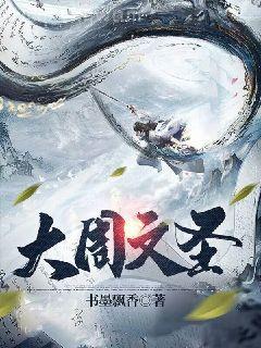 我把低武練成了仙武