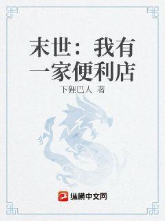 寂寞空庭春欲晚