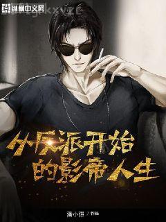 野火燒不盡[刑偵]