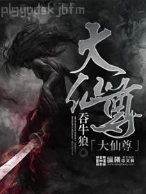 國民男神愛上我喬夏穆涼