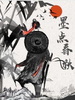 夫人虐渣要趁早宋知之季白間