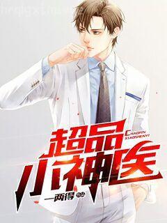 召喚之絕世帝王