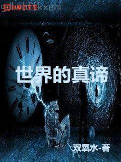 重生之緣來如此簡單