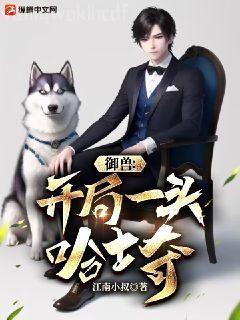 賽博朋克：傳奇人生