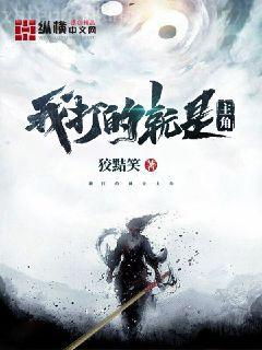 白雪公主殺人事件