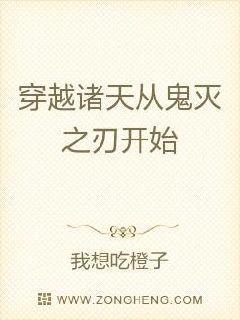 團寵前妻：離婚后被三個哥哥寵翻了