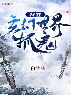 帝王的戰(zhàn)利品（重生）