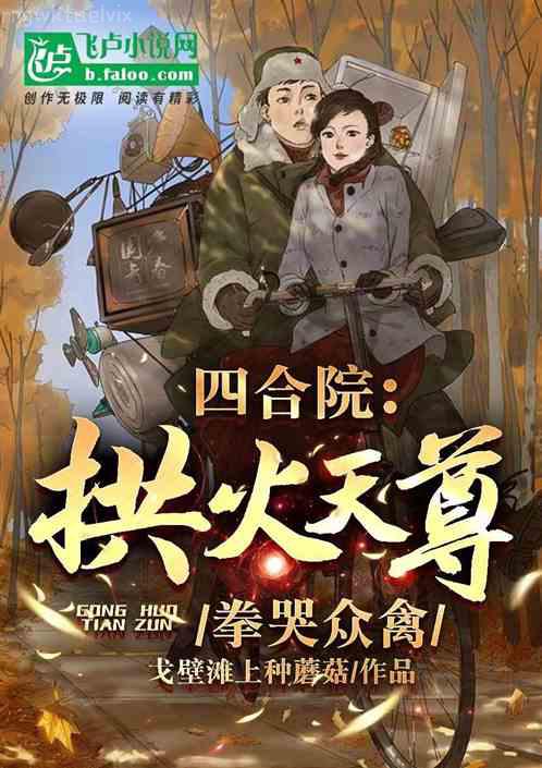 重生：傅爺的甜美小嬌妻