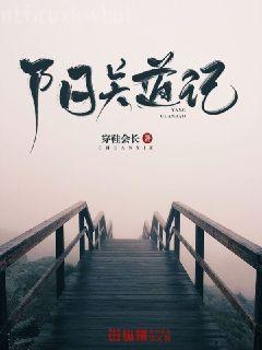 吉本芭娜娜作品系列（全套）