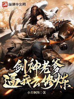 邪性總裁太難纏！