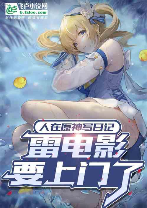 童養(yǎng)媳之桃李滿天下