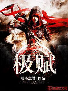 武林神話：從迎娶江玉燕開始