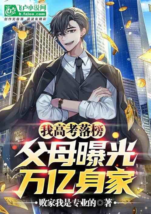 冷先生的喬小姐