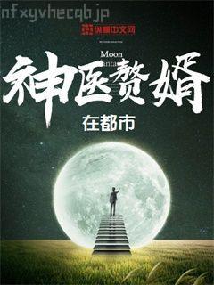 海彤戰胤結局千億總裁寵妻