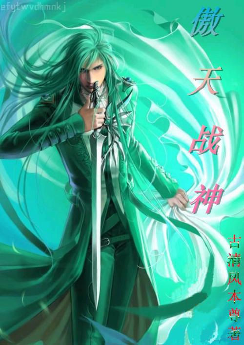 無限之召喚筆記