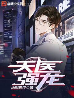 潛龍在淵（探險文）